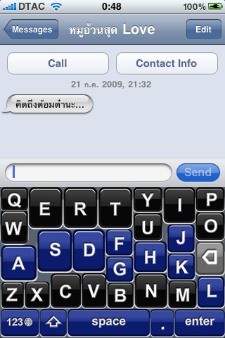 iTypeFastr 04