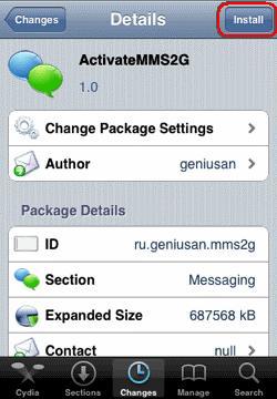 mms-iPhone-2G-4