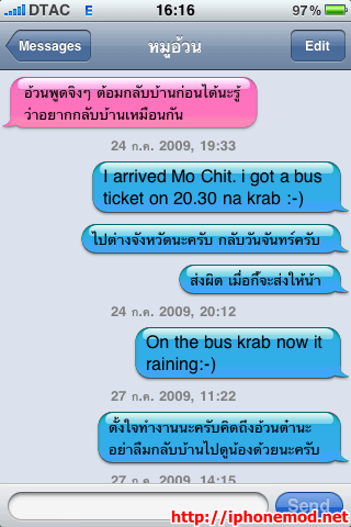 sms-balloon-color-07 sms-balloon-color-07