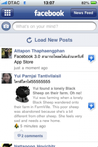 facebook-30-update-06 facebook-30-update-06