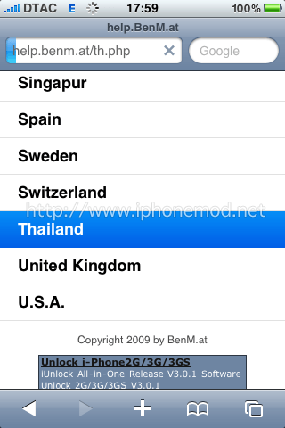 tethering-03 tethering-03
