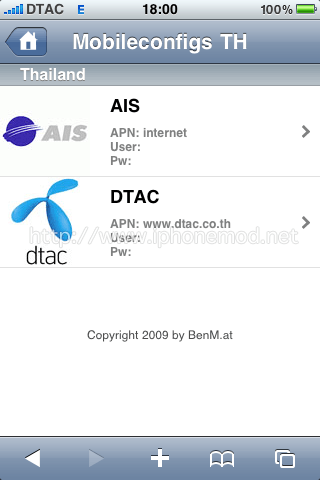 tethering-04 tethering-04