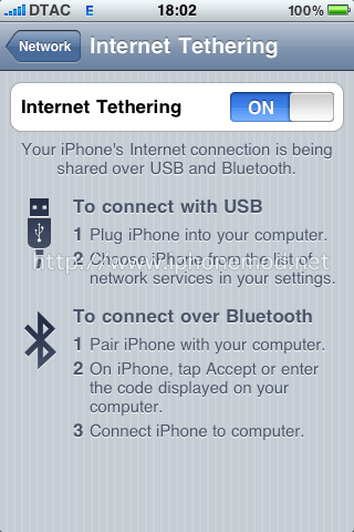 tethering-11 tethering-11