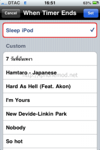 turnoff-ipod-03