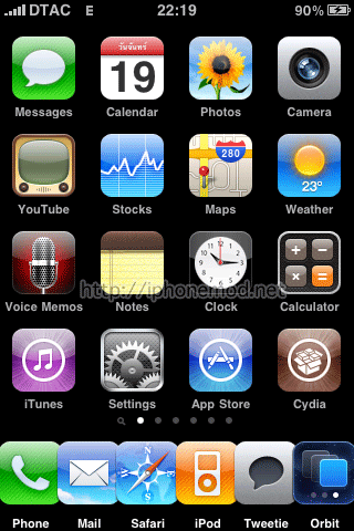orbit03 orbit03