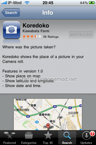 koredoko-1 koredoko-1