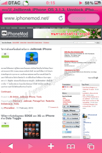 hello_kitty_iphone-09