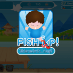 fish-up-03