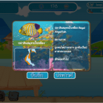 fish-up-04
