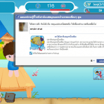 fish-up-05