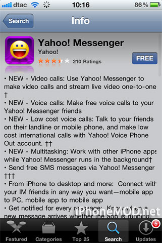 Ipod Touch Yahoo Messenger. รองรับ iPod Touch 4G