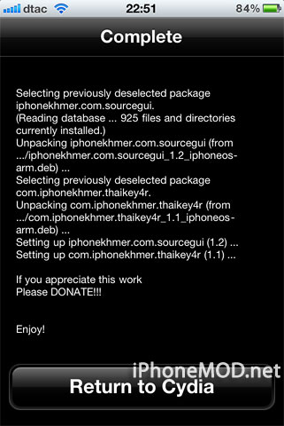 thai-keyboard-ios4 (7)