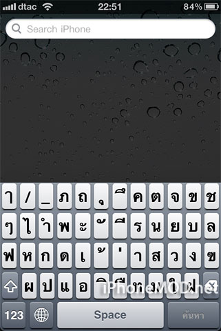 thai-keyboard-ios4 (8)