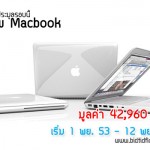 bidtidfloor02
