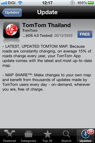 tomtom 1.6