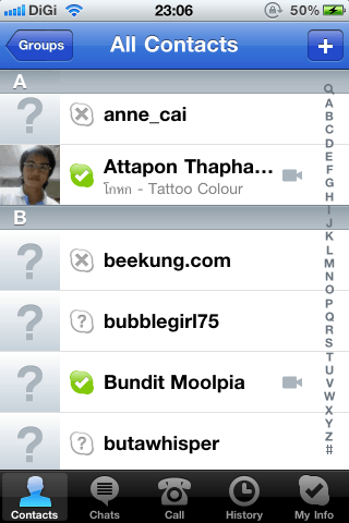 skype-3.0-01