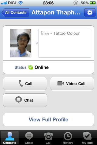 skype-3.0-02