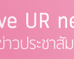 leave-news