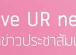 need-review
