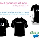 ipmshirt