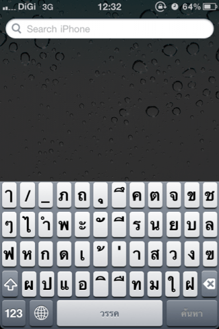 thaikybd-ios431-2