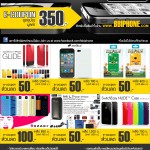 e-coupon_bbiphone_BackToSchool