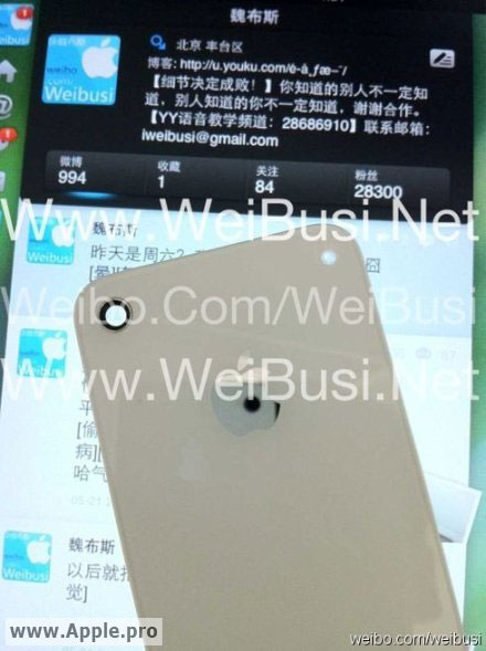 iphone5-110524