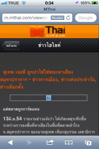 Post
