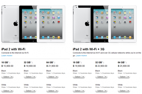 ipad2-ship-th