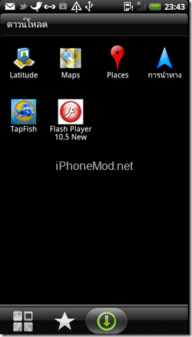 device-2554-10-05-234339