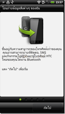 device-2554-10-05-235658