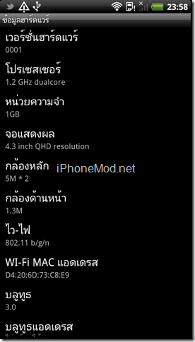 device-2554-10-05-235846