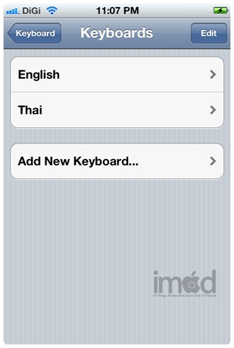 thai-kybd-setting04