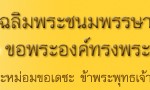 5dec