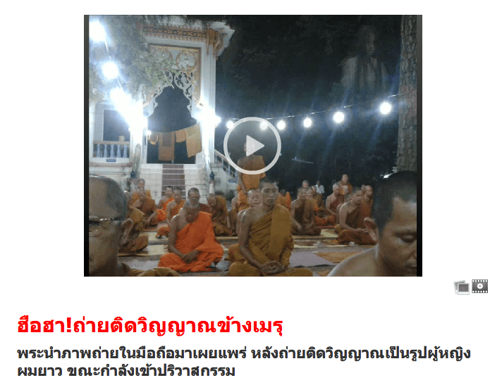 Screen Shot 2555-01-13 at 8.00.15 PM