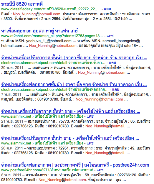 Screen Shot 2555-01-16 at 3.43.22 PM