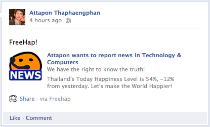 Screen shot 2012-01-06 at 12.28.32 AM