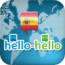 hello-hello-spanish-for-iphone
