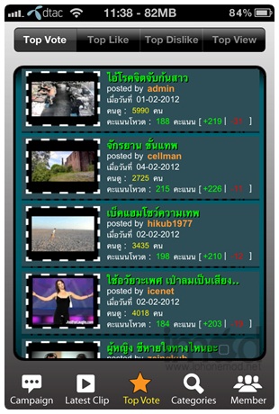 thai-talk-of-the-town_01