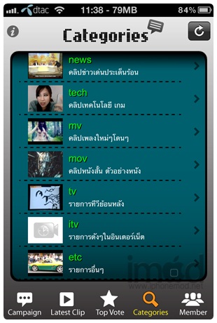 thai-talk-of-the-town_01