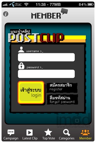 thai-talk-of-the-town_01