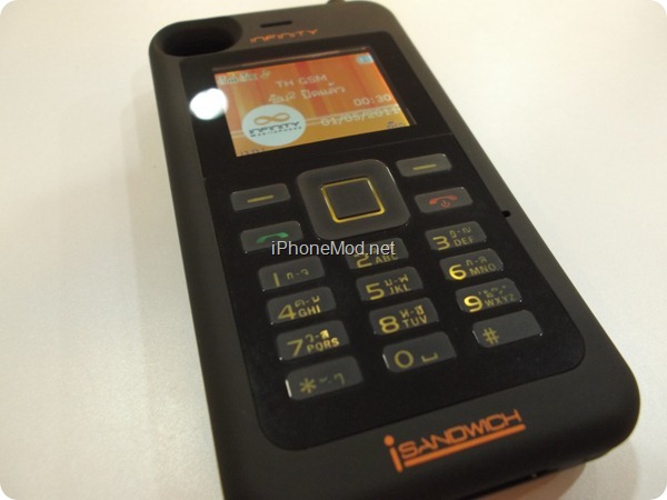 Infinity-iSandwich (15)