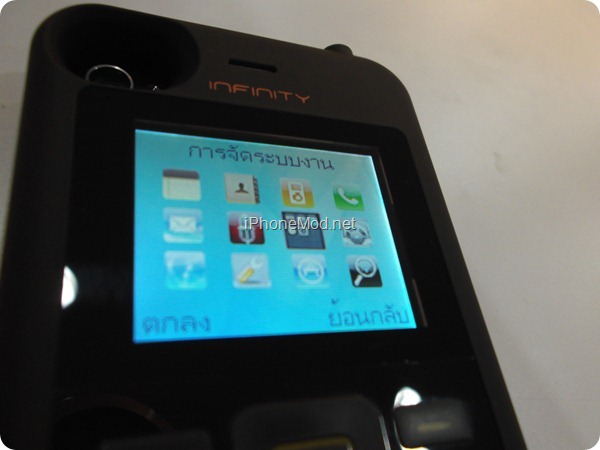 Infinity-iSandwich (17)