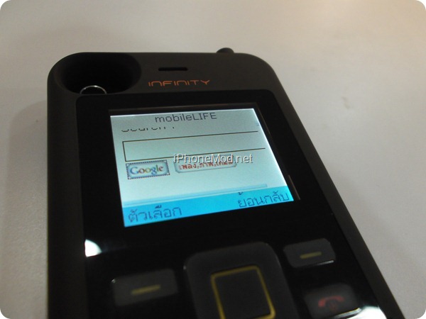 Infinity-iSandwich (18)