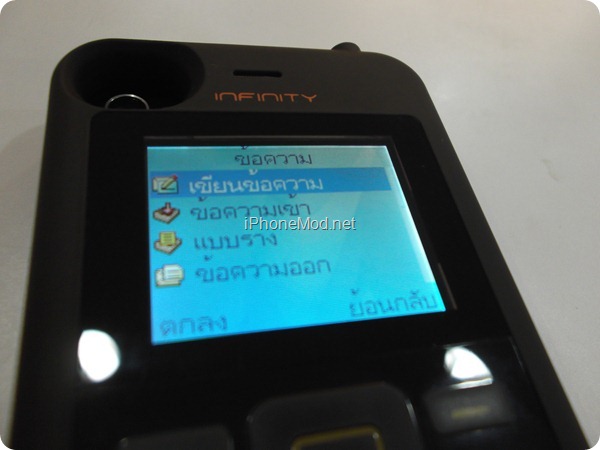 Infinity-iSandwich (20)