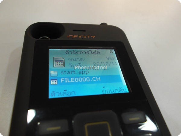 Infinity-iSandwich (21)