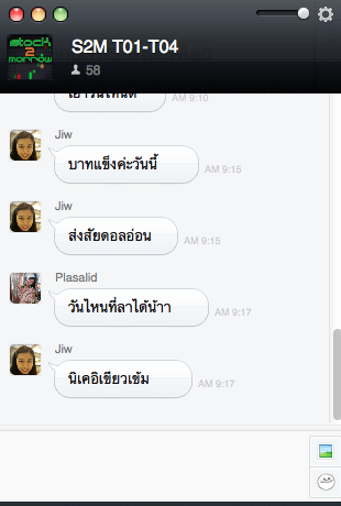 Screen Shot 2555-03-09 at 9.17.14 AM