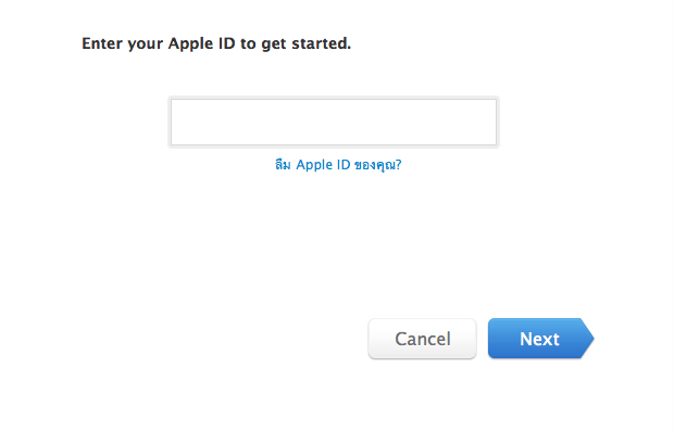 iPhoneMod 2555-03-25 at 8.59.34 PM