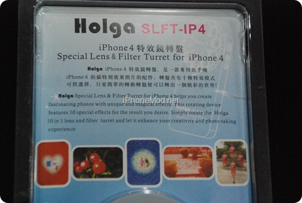 Holga-iPhone-Lens-Filter-Hard-Cover (3) Holga-iPhone-Lens-Filter-Hard-Cover (3)