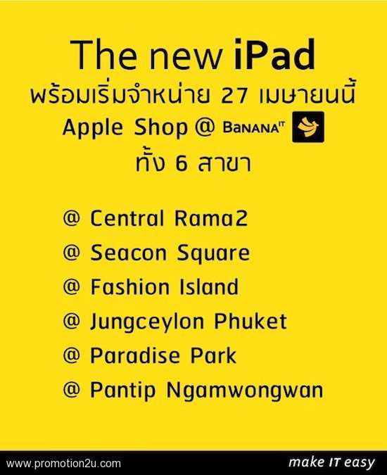 Ais Shop Fashion Island Ais Shop Fashion Island